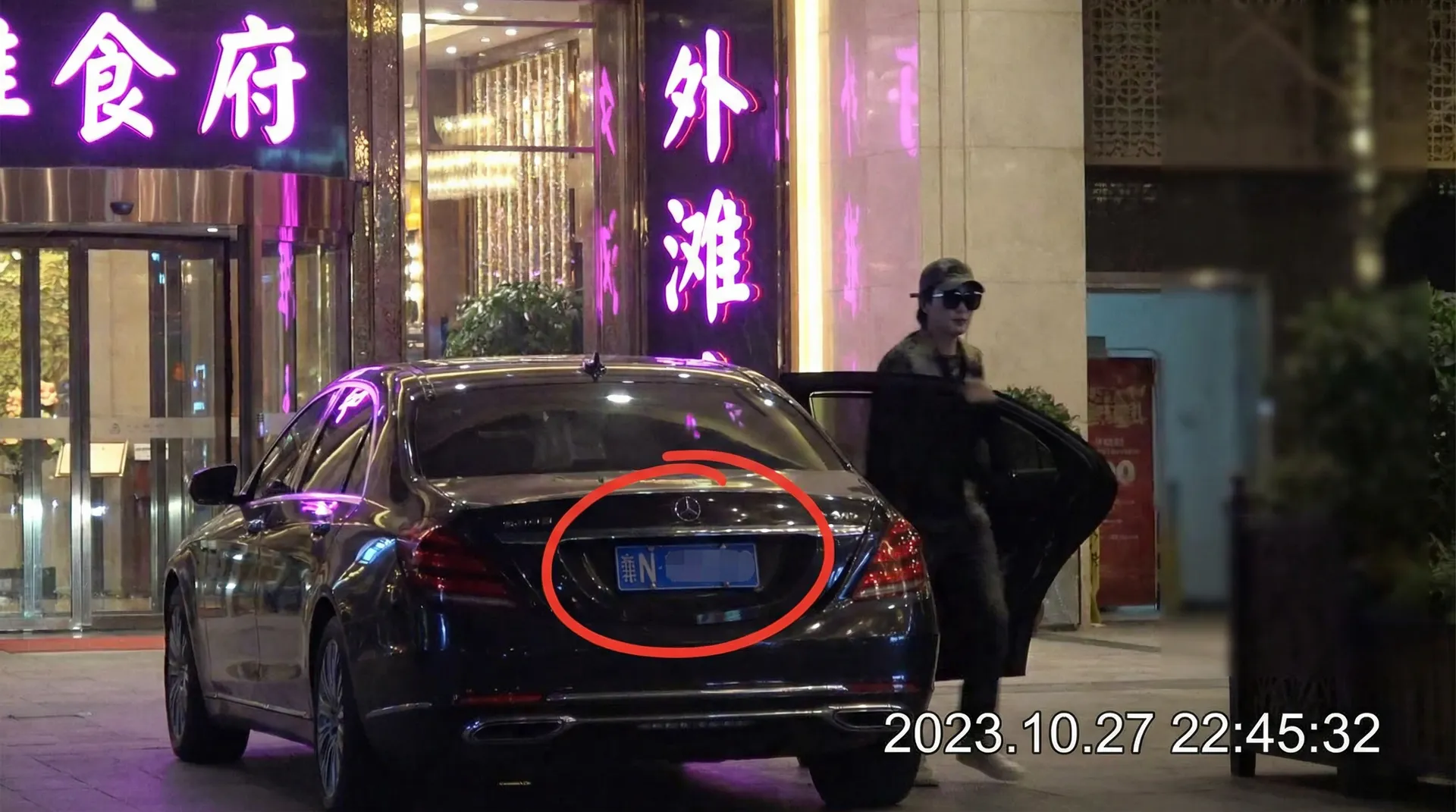 《马丹妮》- 马丹妮视频高清播放~热点黑料马丹妮 - 某明星深夜现身高档餐厅被拍